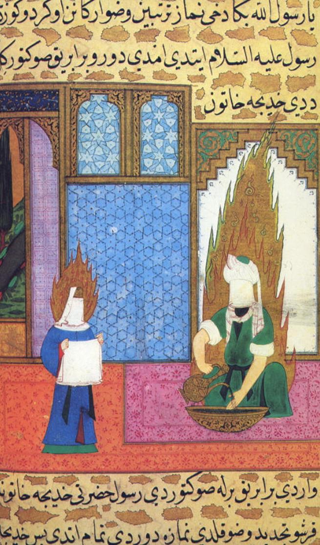 https://upload.wikimedia.org/wikipedia/commons/4/4a/Siyer-i_Nebi_-_Muhammad_und_Chadidscha_%28%29_f%C3%BChren_die_ersten_rituelle_Waschung_-wudhu-_durch.jpg