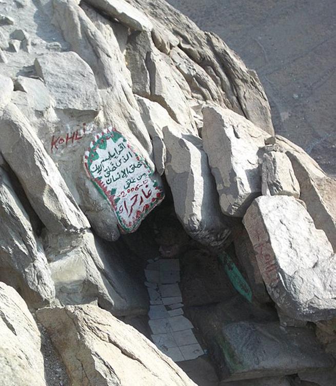 File:Cave Hira.jpg