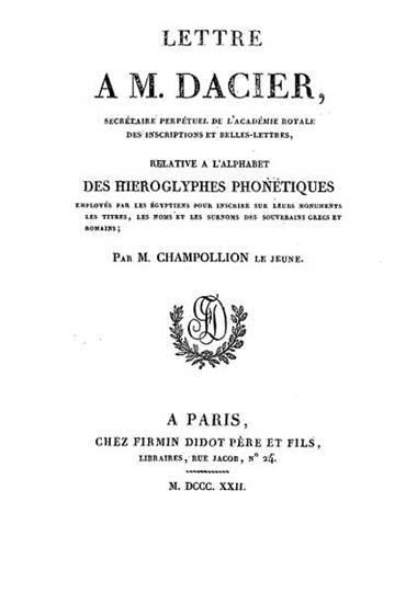 File:Lettre  M. Dacier (1822).jpg