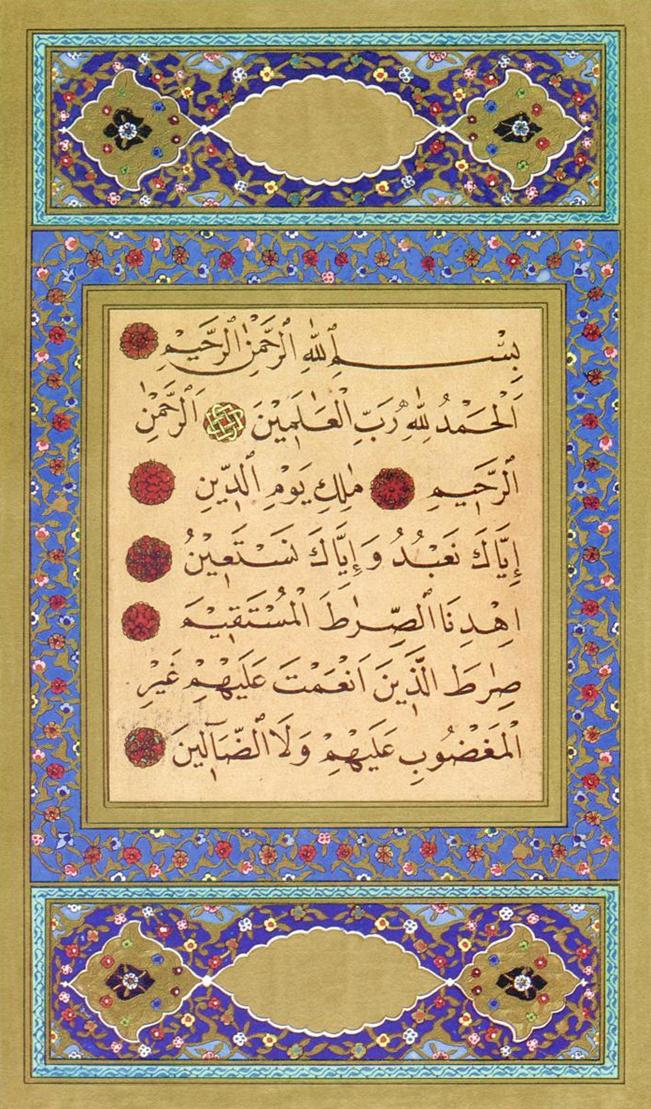 https://upload.wikimedia.org/wikipedia/commons/5/50/FirstSurahKoran.jpg