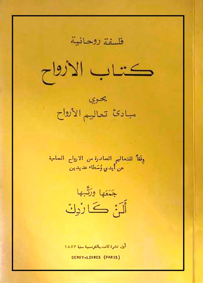 livro arabe final (3)